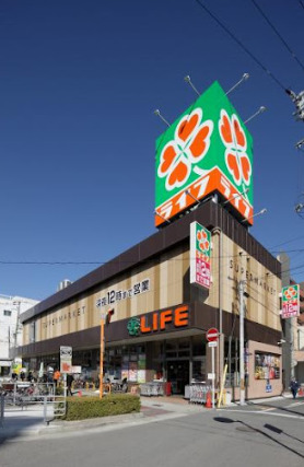 スーパー　ライフ昭和町駅前店（スーパー）まで1001m