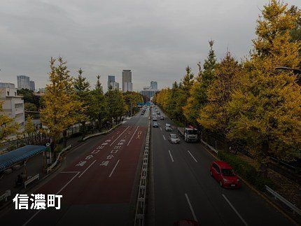 その他　国立競技場駅(都営地下鉄 大江戸線)（その他）まで1810m