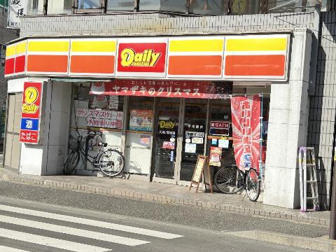 その他　デイリーヤマザキ久米川駅前店（その他）まで374m