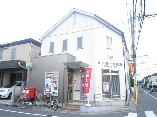 郵便局　東小岩一郵便局（郵便局）まで302m