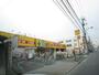 ドラックストア　どらっぐぱぱす南小岩店（ドラッグストア）まで596m