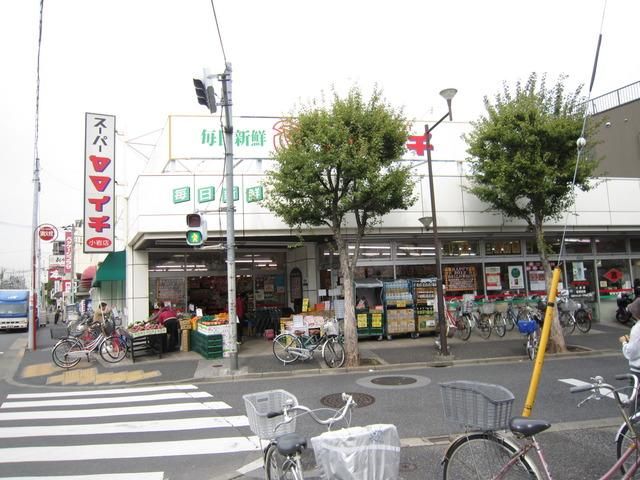 スーパー　ヤマイチ小岩店（スーパー）まで537m