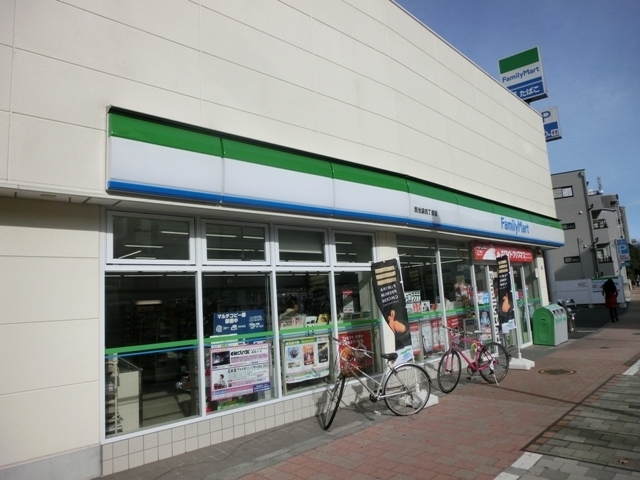 コンビニ　ファミリーマート西池袋四丁目店（コンビニ）まで536m