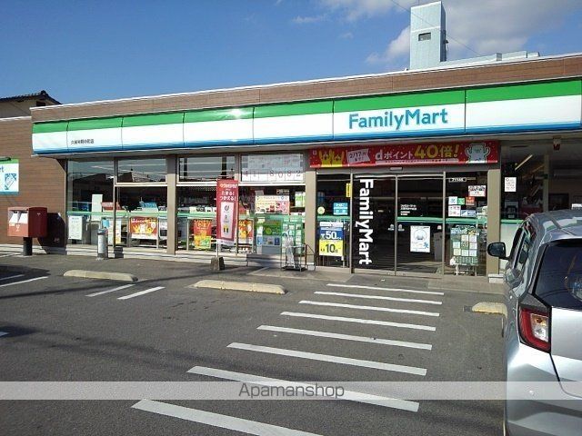 コンビニ　ファミリーマート久留米野中町店（コンビニ）まで550m
