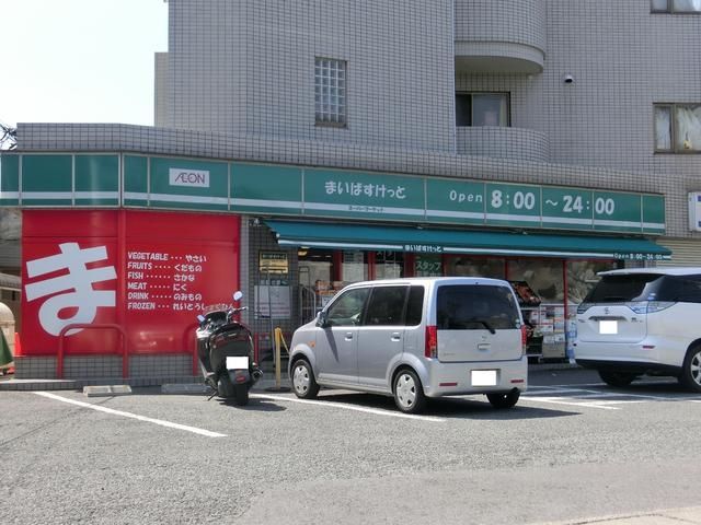 スーパー　まいばすけっと（スーパー）まで300m
