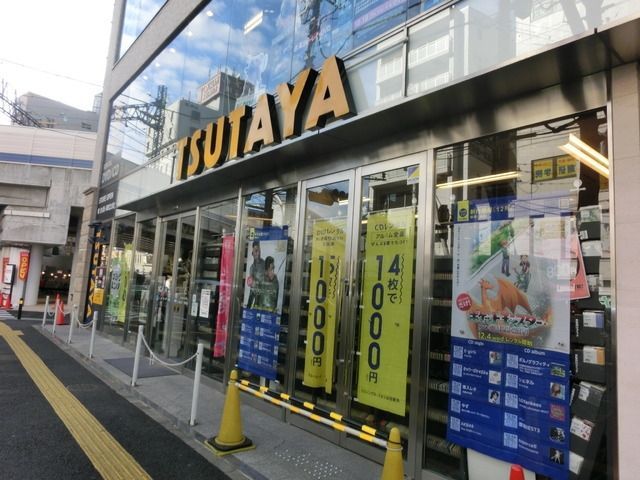 その他　ＴＳＵＴＡＹＡ（その他）まで1000m