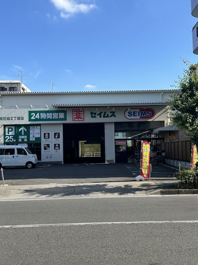 フラワーヒルズの周辺写真
