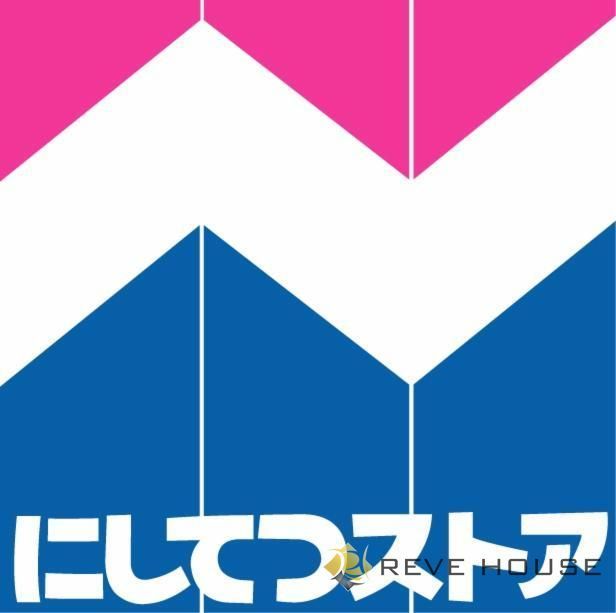 スーパー　にしてつストア香椎店（スーパー）まで40m