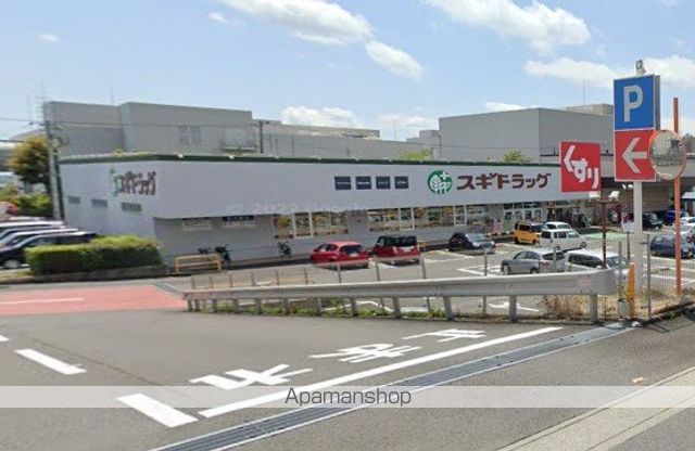 ドラックストア　スギドラッグ富士宮三園平店（ドラッグストア）まで542m