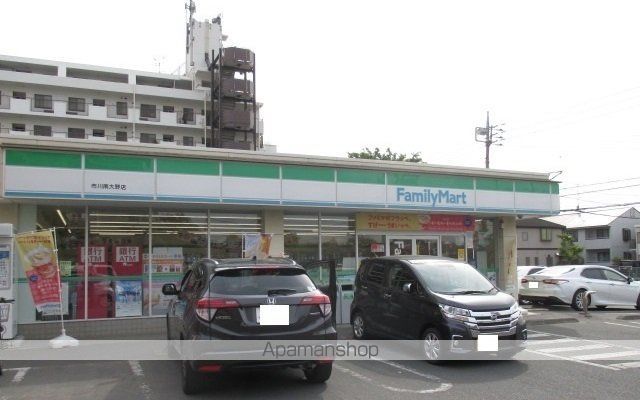 コンビニ　ファミリーマート市川南大野店（コンビニ）まで550m