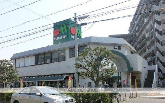 スーパー　マルエツ市川大野店（スーパー）まで950m