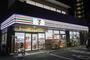 コンビニ　セブンイレブン 大阪中津南店（コンビニ）まで228m
