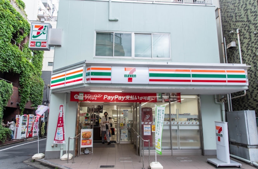 コンビニ　セブンイレブン南池袋2丁目店（コンビニ）まで207m