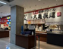 飲食店　丸亀製麺東洋大学店（飲食店）まで433m