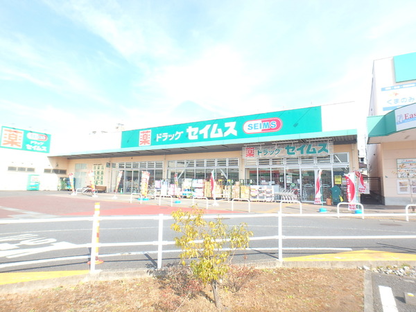 グランコート草加の周辺写真