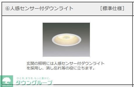 コンフィのその他写真