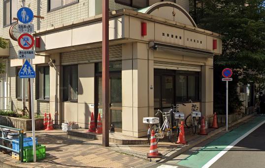 警察署・交番　南千住警察署 南千住三丁目交番（警察署・交番）まで500m
