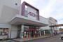 スーパー　イオン 新潟青山店（スーパー）まで533m