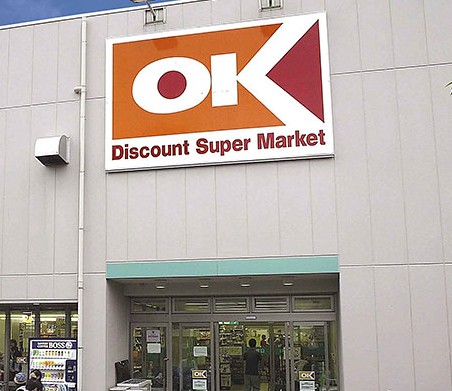 スーパー　OKストア妙蓮寺店（スーパー）まで1508m