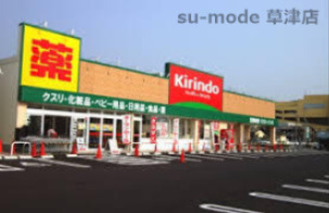 RiverSideAの周辺写真