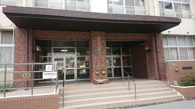 小学校　宮原小学校（小学校）まで650m