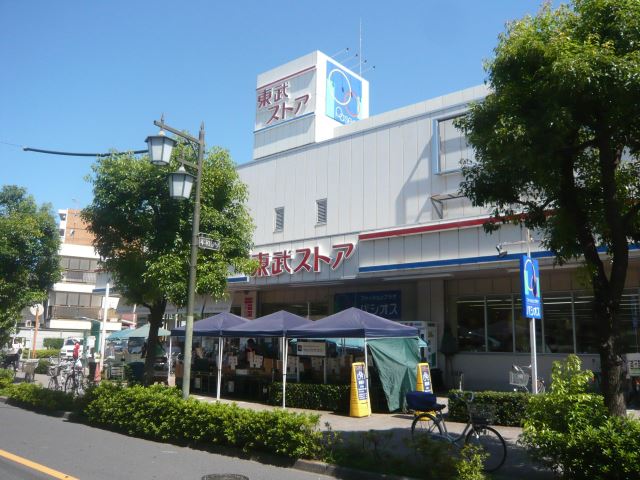 富士ハイツの周辺写真