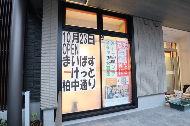 Astraeaのその他写真