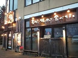 飲食店　焼肉酒家牛角宮の沢店（飲食店）まで121m