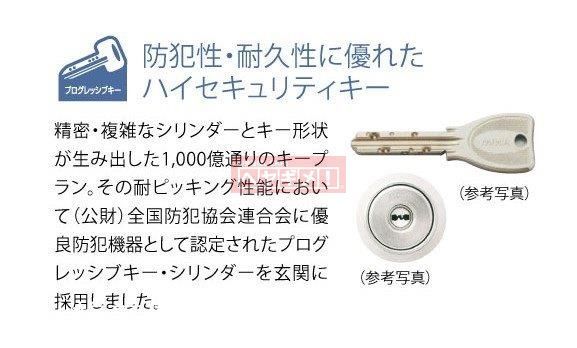 その他　同建物参考写真
