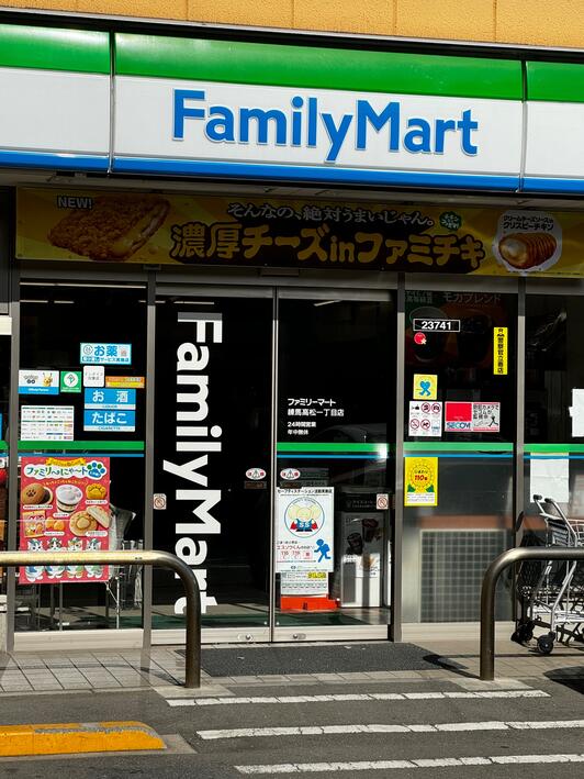 コンビニ　ファミリーマート 練馬高松一丁目店（コンビニ）まで205m