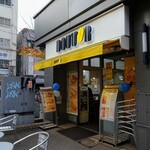 飲食店　ドトールコーヒーショップ初台南口店（飲食店）まで173m