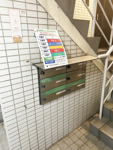 その他共有部分