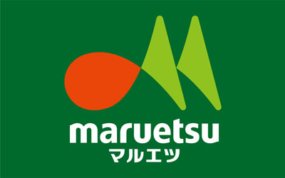 スーパー　マルエツ 一之江駅前店（スーパー）まで758m