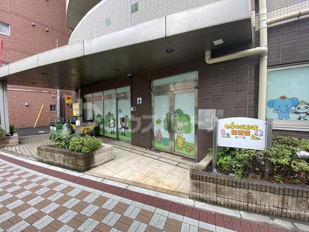 幼稚園・保育園　もりのなかま保育園　亀戸園（幼稚園・保育園）まで160m