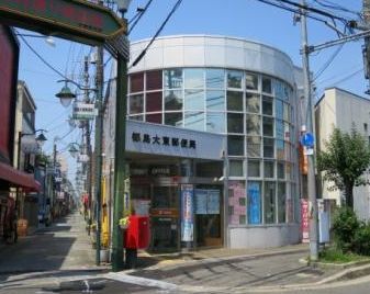郵便局　都島大東郵便局（郵便局）まで370m