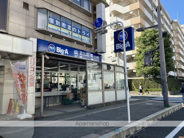 スーパー　Big-A（スーパー）まで28m