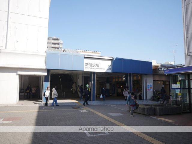 その他　新所沢駅西口（その他）まで272m