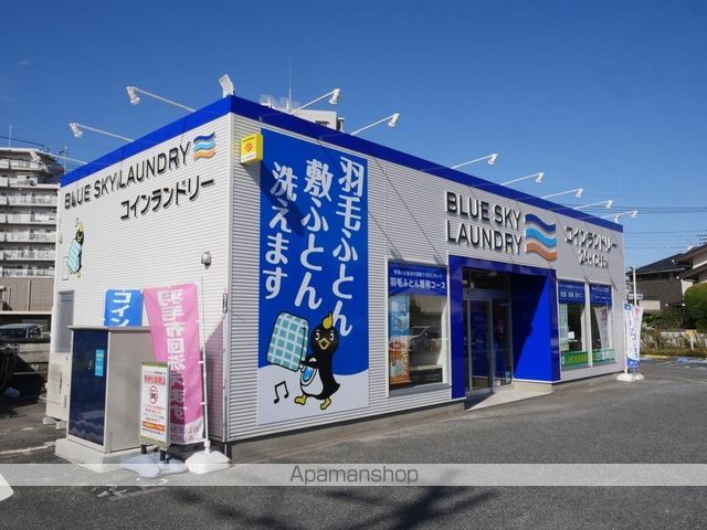 その他　布団が洗えるコインランドリー（その他）まで403m