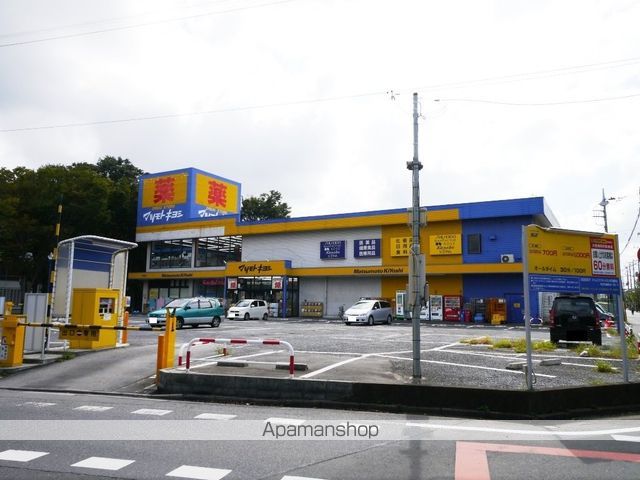 ドラックストア　マツモトキヨシドラッグストア所沢緑町店（ドラッグストア）まで494m