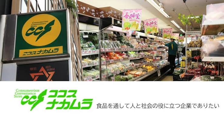 THE AXIS KOJIMACHIの周辺写真
