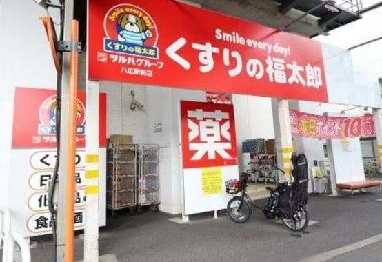文京区白山1丁目 貸家の周辺写真