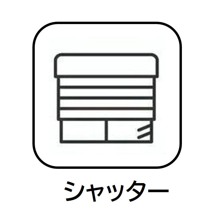 その他　シエール小竹向原　板橋区小茂根４