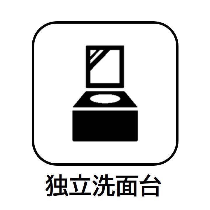 洗面設備　シエール小竹向原　板橋区小茂根４