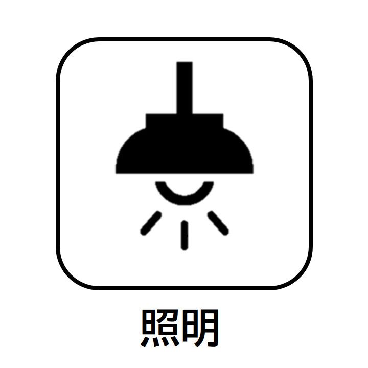 その他部屋・スペース　シエール小竹向原　板橋区小茂根４