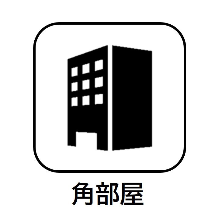 眺望　シエール小竹向原　板橋区小茂根４