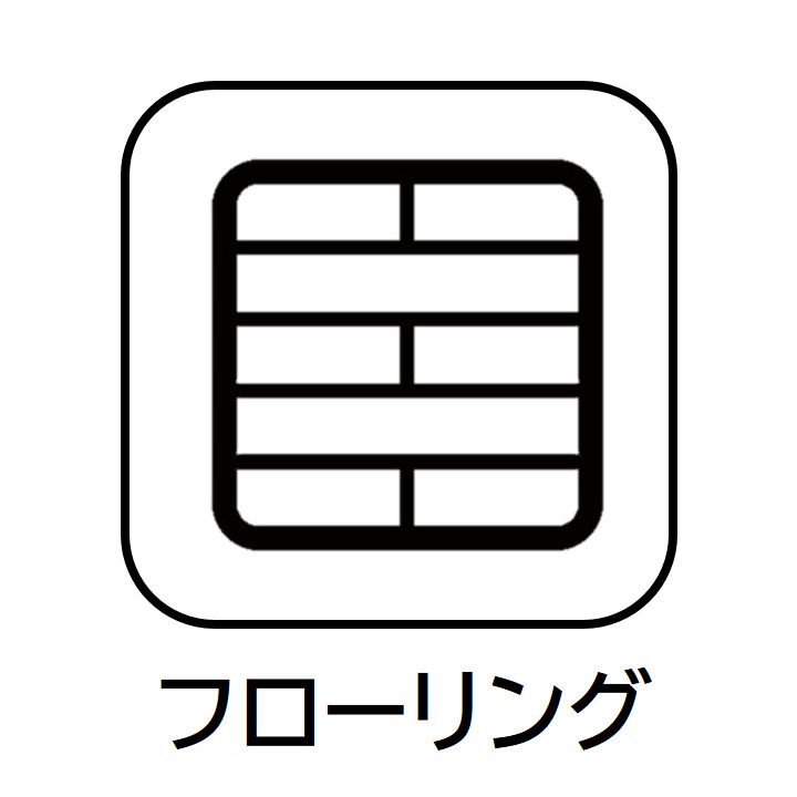 居室・リビング　シエール小竹向原　板橋区小茂根４