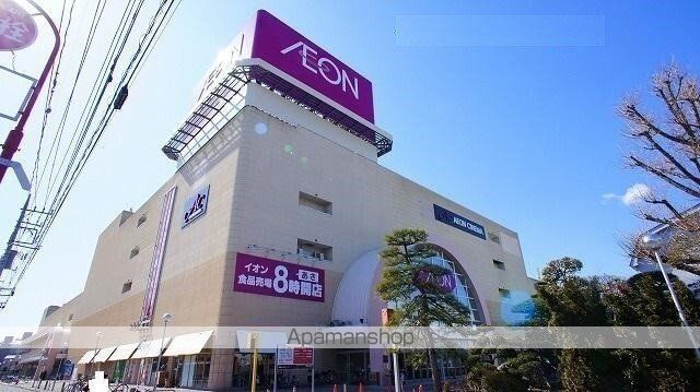 ショッピングセンター　イオン熊谷（ショッピングセンター）まで1300m