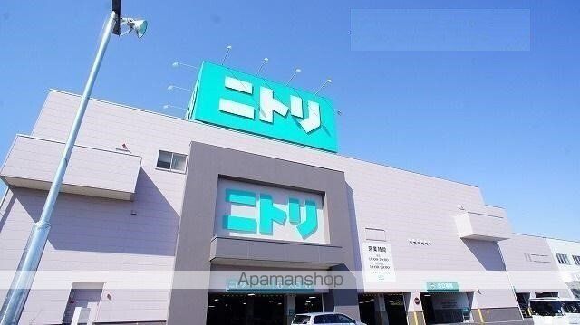 その他　ニトリ熊谷店（その他）まで1200m