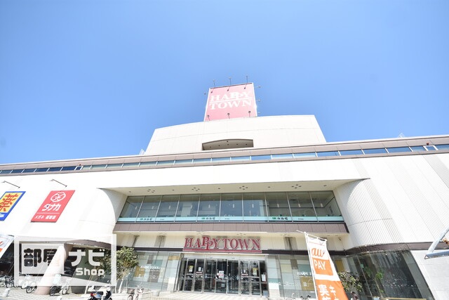 ショッピングセンター　Seria天満屋ハピータウン原尾島店（ショッピングセンター）まで1270m