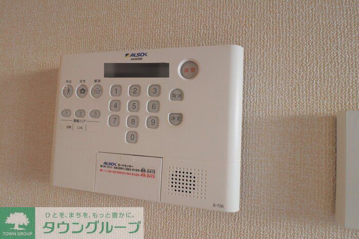 セキュリティ
